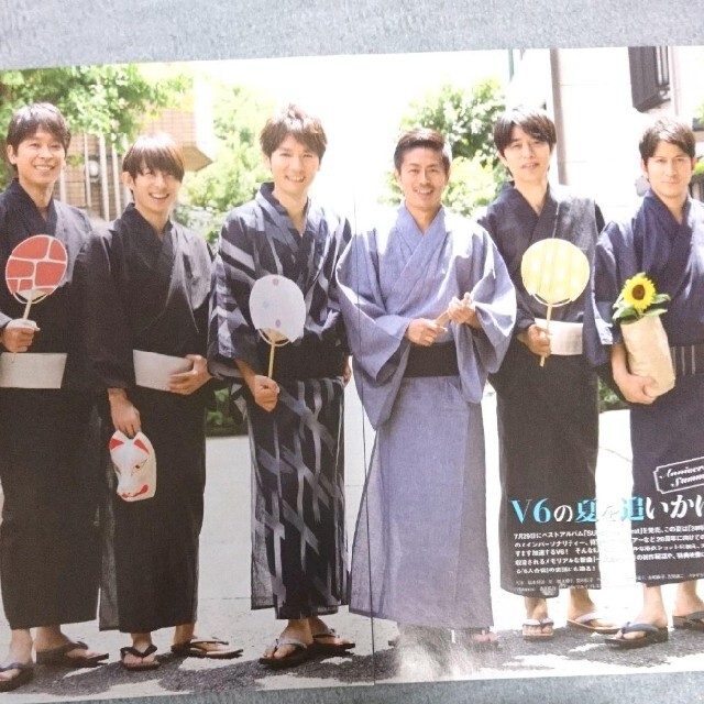 V6 - 森田剛 三宅健 岡田准一 井ノ原快彦 長野博 坂本昌行 V6 TVガイド