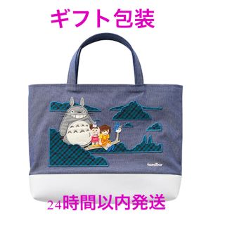 familiarのフリマアイテム一覧