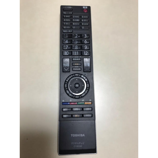 東芝 - 東芝REGZA リモコンと操作説明書の通販 by ANZU's shop