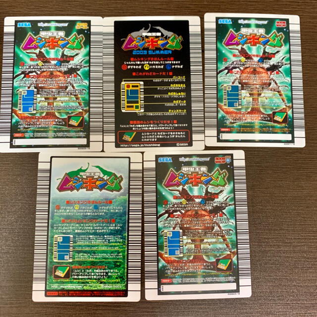 SEGA - ムシキング技カードの通販 by ace｜セガならラクマ