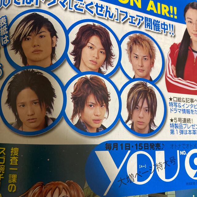 三浦春馬 雑誌 3冊の通販 by pen's shop｜ラクマ