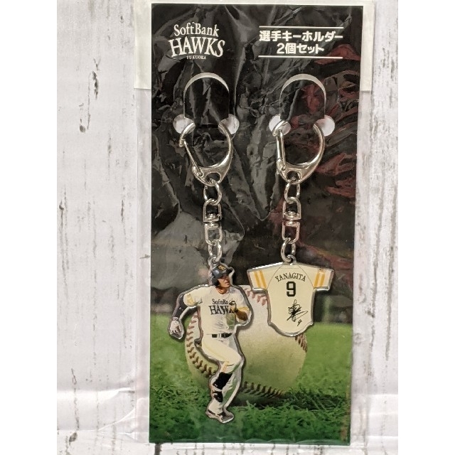福岡ソフトバンクホークス 柳田悠岐選手 キーホルダー 2個セットの通販