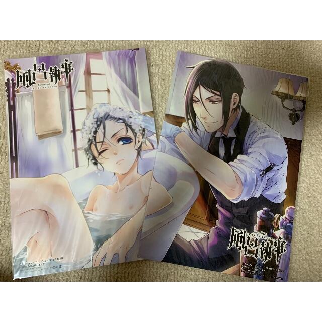黒執事 お風呂ポスター シエル セバスチャンの通販 by くろくま's shop