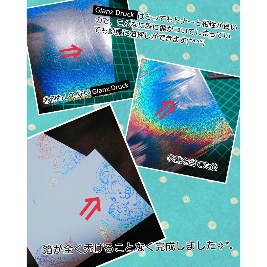 ✤【Glanz Druck】簡単箔押し！スタンピングリーフ3900円以上で送料無