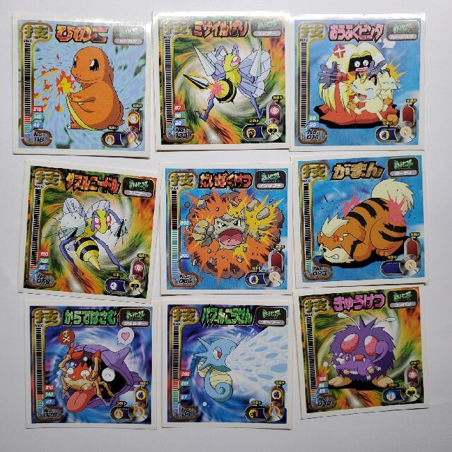 ポケモン - （美品）ポケモンシール列伝 技 9枚セットの通販 by たか