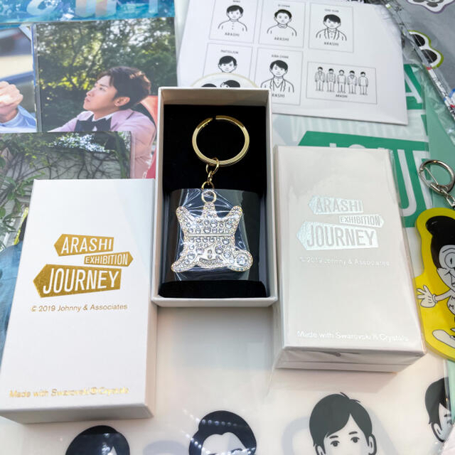 嵐 - 嵐 exhibition journey 旅する展覧会 グッズ セットの通販 by