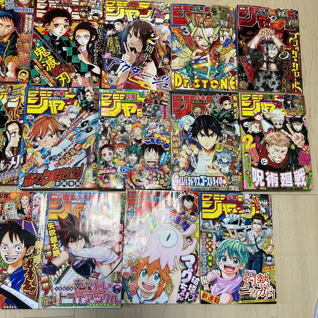 週刊少年ジャンプ まとめ売り17冊の通販 by ico's shop｜ラクマ