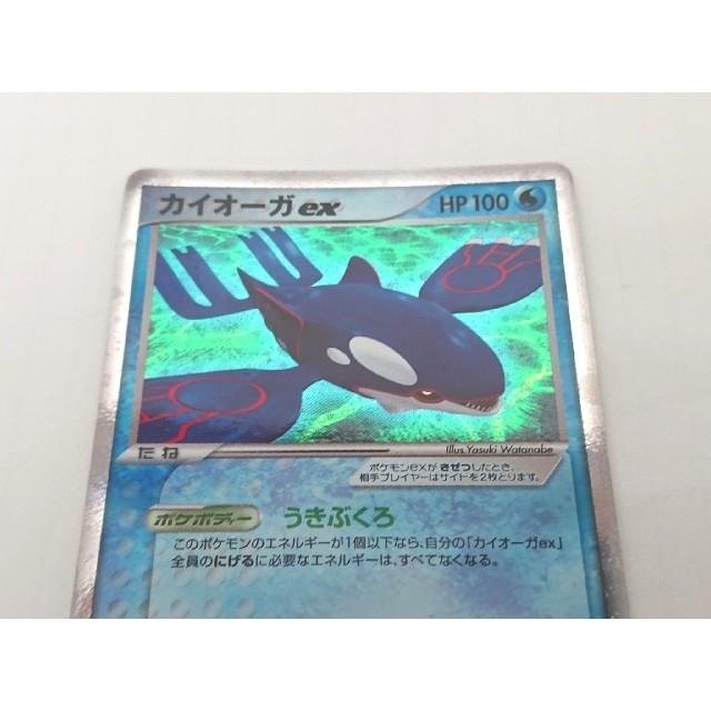 ポケモンカード ルビー サファイア エメラルド グラードンex