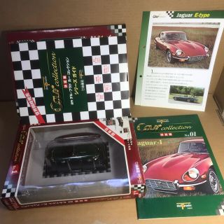 Jaguar - 週刊デルプラド カーコレクション 1/43ジャガーEタイプ
