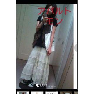 L'Appartement DEUXIEME CLASSE（ロングスカート）のフリマアイテム一覧