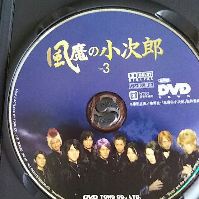 風魔の小次郎 Vol．3 DVDの通販 by mokei2's shop｜ラクマ