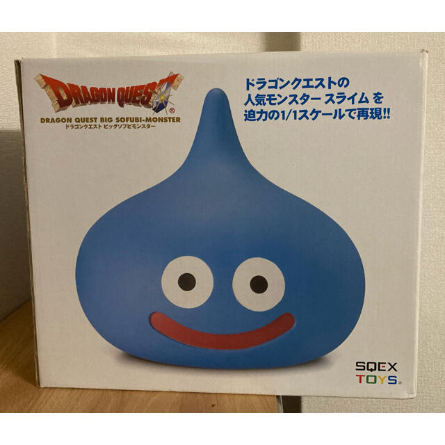 等身大 スライム ビッグソフビモンスター ◇ ドラクエ フィギュア の