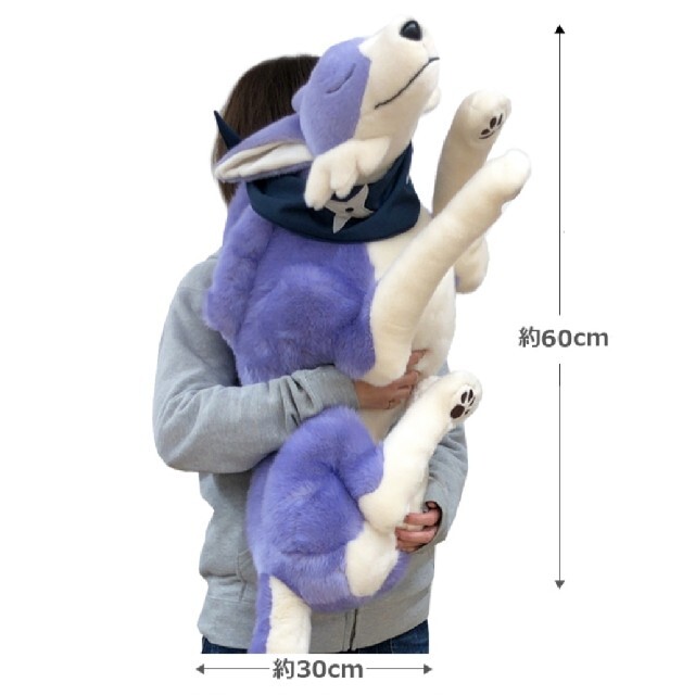 CAPCOM - モンスターハンターライズ ガルク ぬいぐるみ 大型ぬいぐるみ