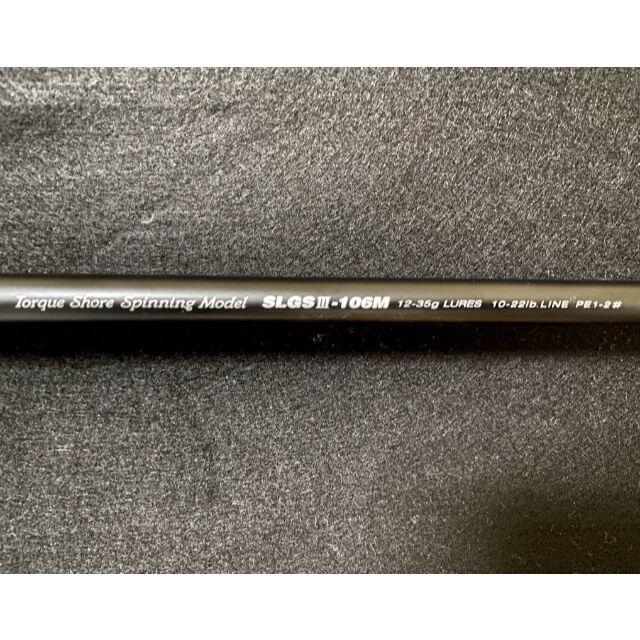 パームスエルア サーフラウドSLGS-106Mの通販 by よろずホルス｜ラクマ