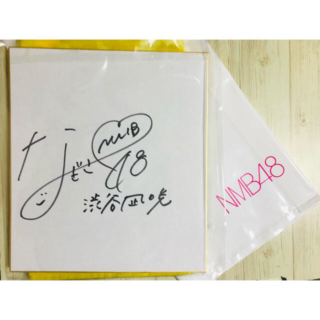 NMB48 - NMB48 渋谷凪咲さん マフラータオル 直執サイン色紙！の通販