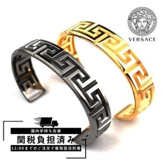 VERSACE（ブレスレット）のフリマアイテム一覧