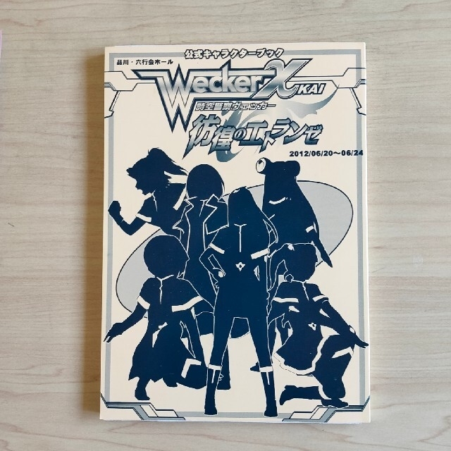 山崎怜奈 直筆サイン入りA4DPポスター(乃木坂46)の通販 by きた's shop