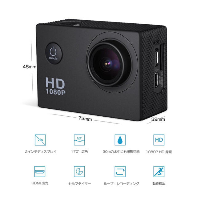 売切商品の為交渉承ります！Patech スポーツカメラ 12MP 1080Pの通販