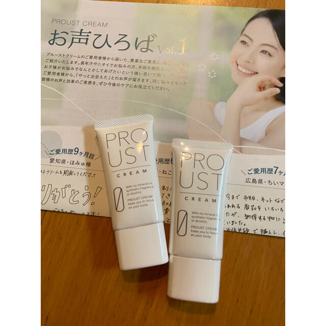 PROUST ボディクレンジングウォッシュu0026クリームセット ♢PROUST