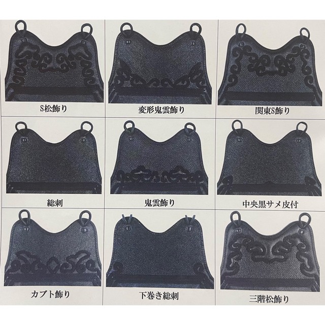 剣道 なぎなた 溜ENBO胴 タタキ胴 石目胴 磨き胴 面 垂 小手 防具 新品