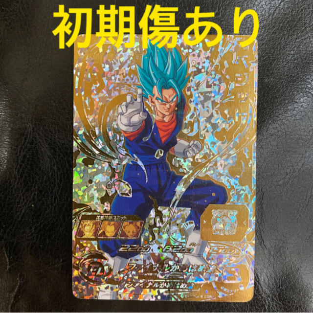 ドラゴンボール - スーパードラゴンボールヒーローズ ベジット SH1