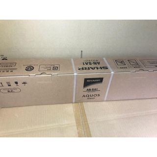 SHARP - SHARP AQUOS サウンドバー AN-SA1 新品の通販 by ダッシー's