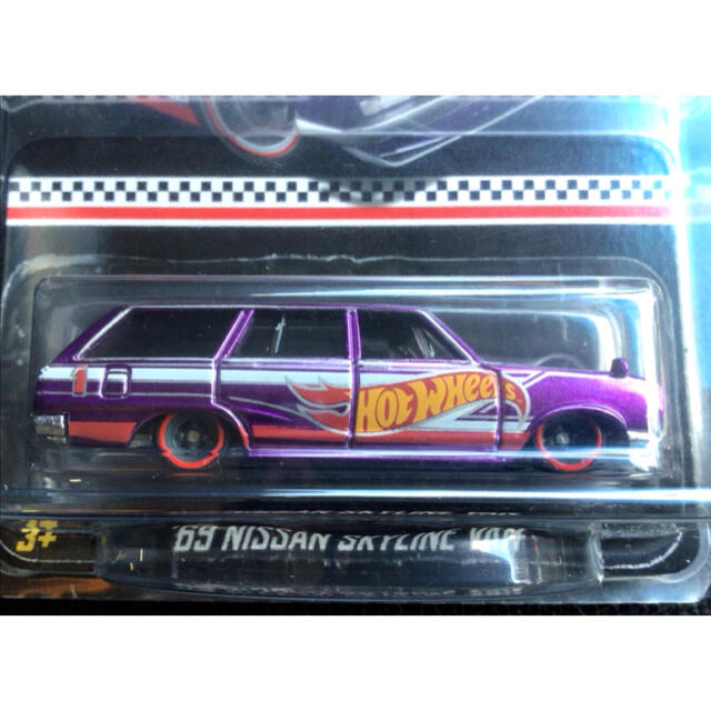 日産 - ホットウィール コレクターエディション '69 日産 スカイライン