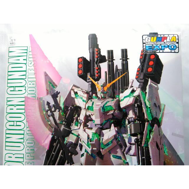 EXPO限定フルアーマーユニコーンガンダム （メカニカルクリアVer）