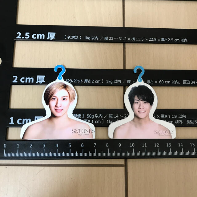 Johnny's - SixTONES 森本慎太郎うちわ&ミニエロハンガー&デタカの通販