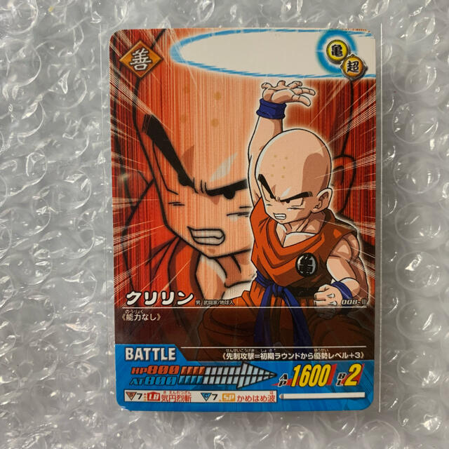 希少 レトロ ドラゴンボール クリリン 多林寺修行済カード ニッスイ
