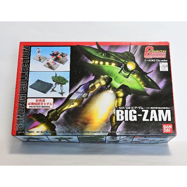 BANDAI - ガンダムコレクション 1/400 ビグザムの通販 by さくら's