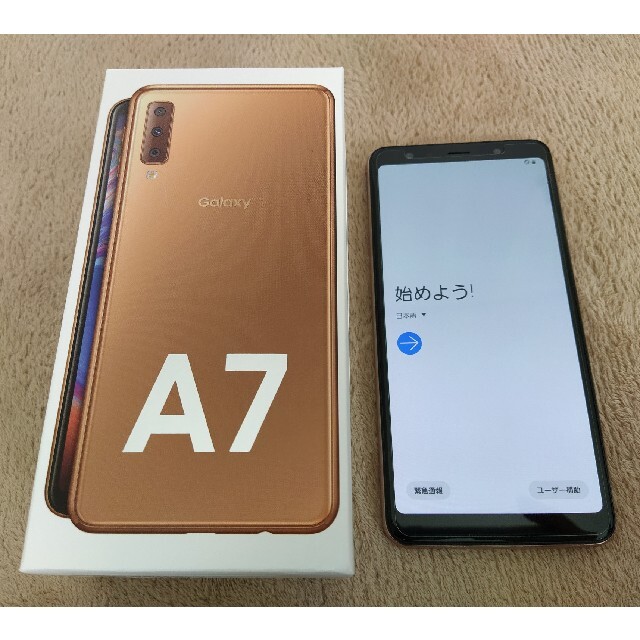 A7 Galaxy ゴールド A7本体（新品未使用、未開封 楽天モバイル対応 sim