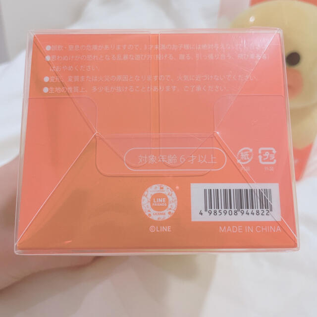 SALLY - LINEフレンズ サリーの通販 by ？｜サリーならラクマ