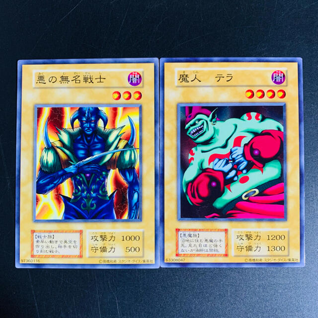 PSA10 世界2枚？ ドラゴヒューマン 初期 スタジオダイス版 遊戯王