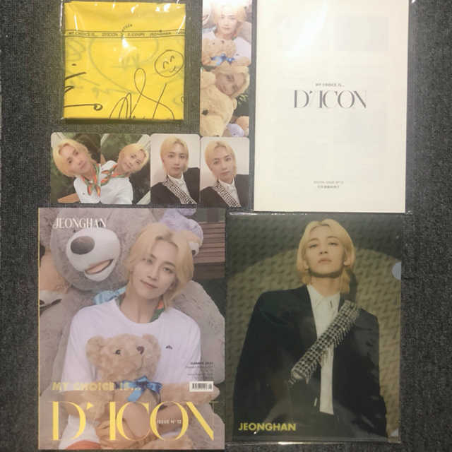 SEVENTEEN - SEVENTEEN Dicon『My choice is…』ジョンハン セブチの