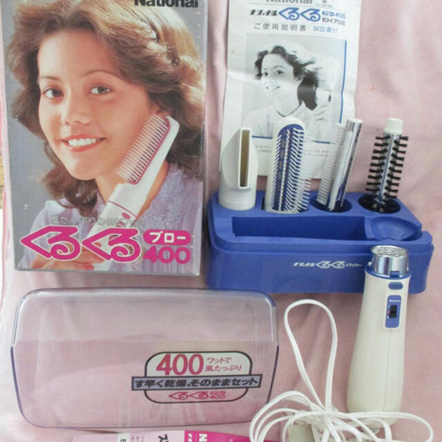Panasonic - ナショナルくるくるドライヤー 昭和レトロの通販 by