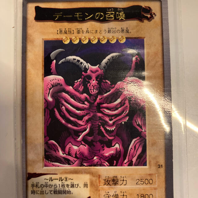 遊戯王 - 遊戯王 旧カード まとめ売りの通販 by omoti's shop