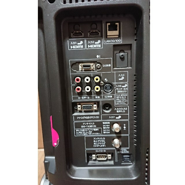 SHARP - SHARP AQUOS 液晶テレビ LC-20DE7の通販 by ほやけん shop