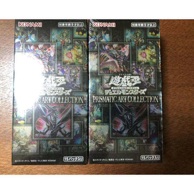 遊戯王 - 遊戯王 プリズマティックアートコレクション 2boxの通販 by