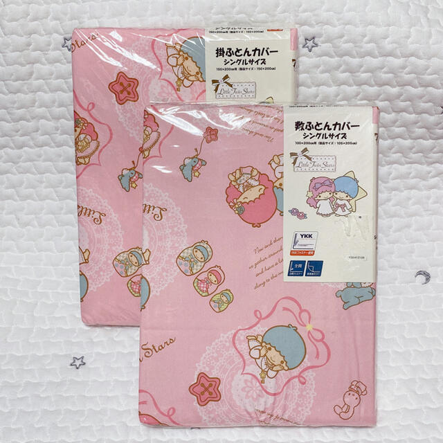 リトルツインスターズ - キキララ リトルツインスターズ 掛け布団