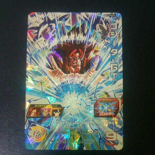 ドラゴンボール - スーパードラゴンボールヒーローズ ゴジータGT BM10