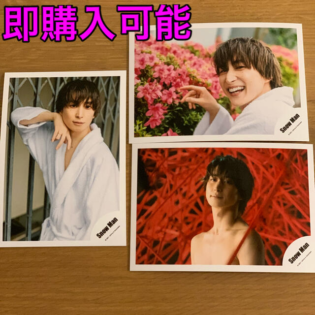 Johnny's - SnowMan 佐久間大介 公式写真 オフショ HELLO HELLO 縁の