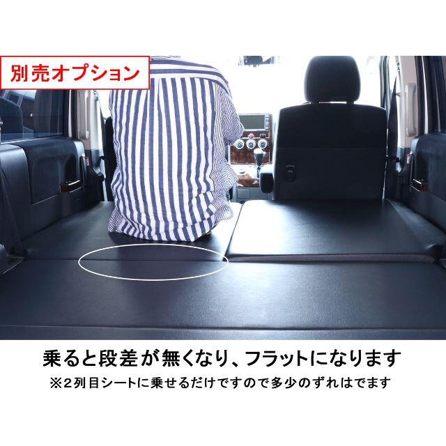 デリカ D5 当店ベッドキット用 フルフラットパネル 別売オプションの