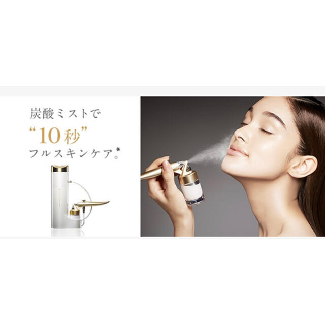 ReFa - MTG プロージョン PLOSION 炭酸ミスト 業務用 美品の通販 by