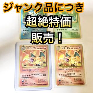 ポケモン - 【超特価！】旧裏御三家 フシギバナ1枚、カメックス1枚