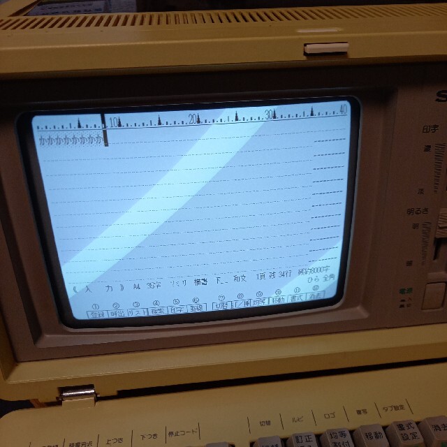 SHARP - SHARP 書院 日本語 デスクトップ型 ワープロ WD-530 昭和