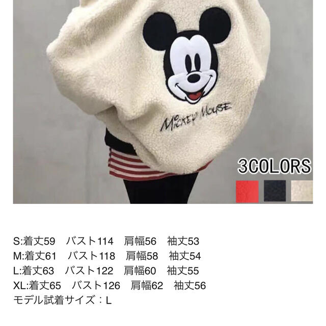 Disney - ディズニー ミッキー ボアブルゾンの通販 by shop