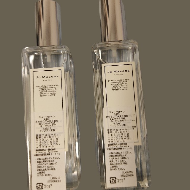 Jo Malone - JO Malone コロン5点セットの通販 by ^_^｜ジョー