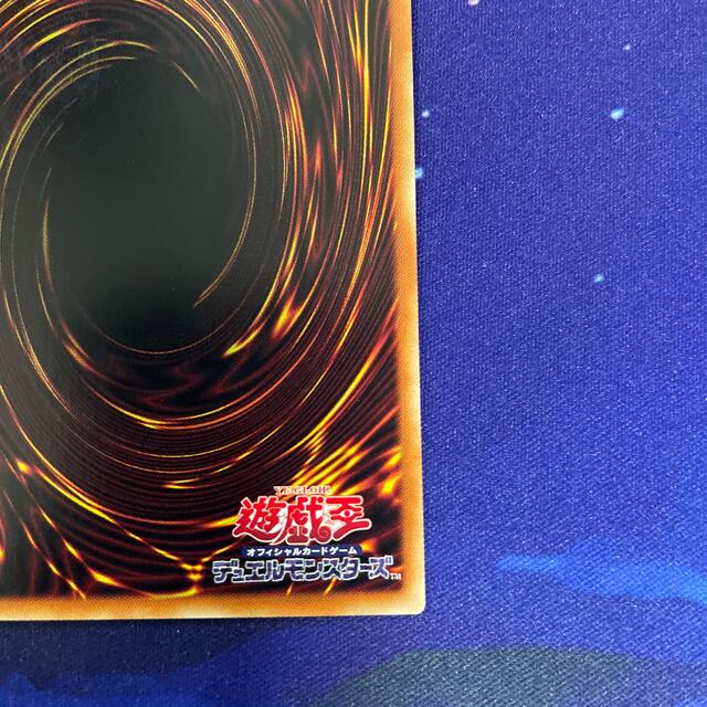 遊戯王 禁じられた一滴 プリズマティックシークレットレア2枚 遊戯王