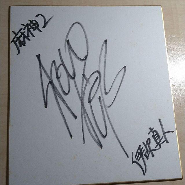 ストリート麻雀トランス 麻神 2 主演声優さん色紙の通販 by 古河パンs